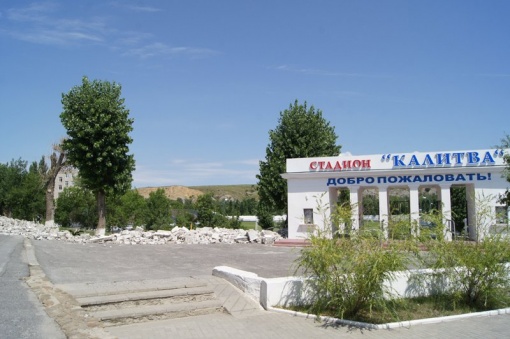 Фасад стадиона «Калитва» обретет новый вид